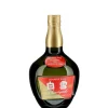 Sake Shirayuki FL 75